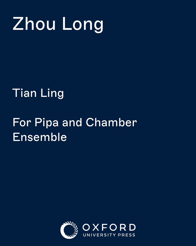 Tian Ling — 周龙