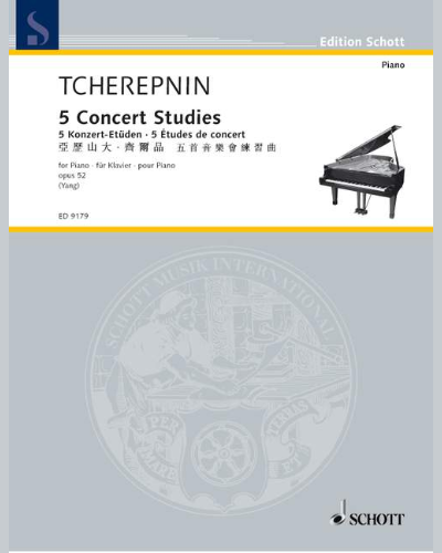 5 Concert Studies — 齐尔品