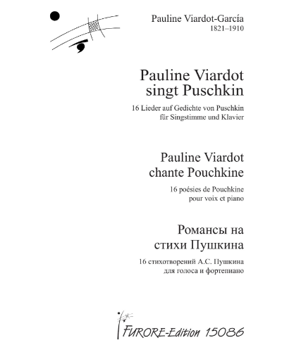 Pauline Viardot sings Pushkin — 宝琳·维雅多