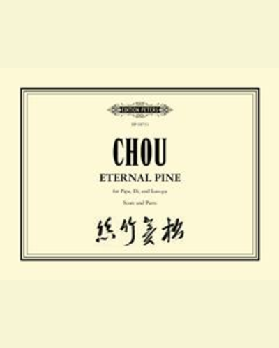 Eternal Pine — 佚名