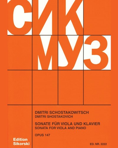 Sonata, op. 147 — 肖斯塔科维奇