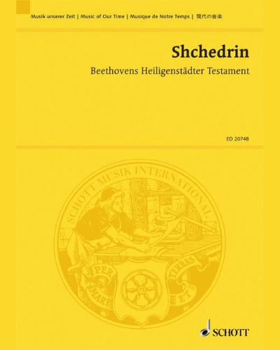Beethovens Heiligenstädter Testament — 谢德林