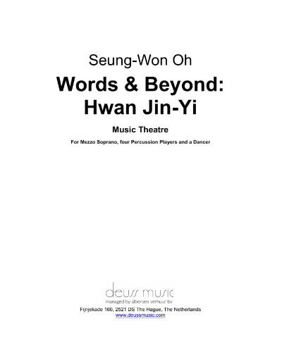 Words & Beyond I: Hwang Jin-Yi — Seung-Won Oh