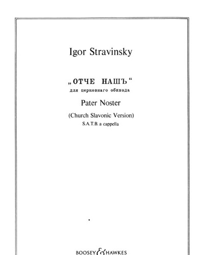 Pater Noster — 斯特拉文斯基