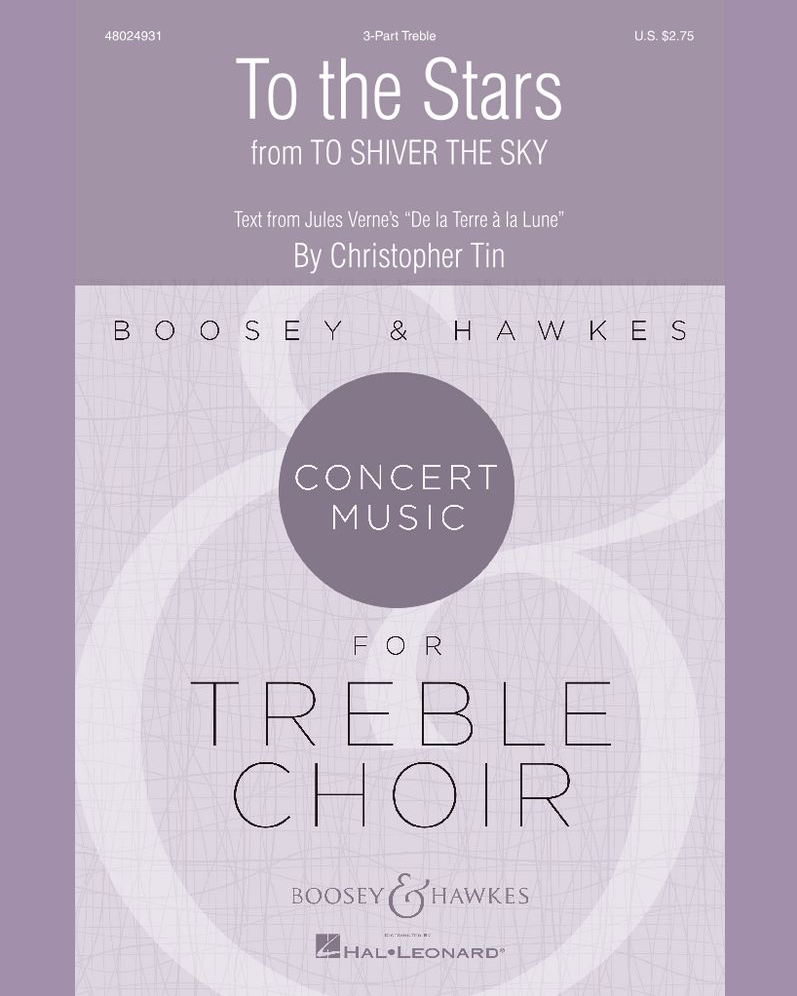 To the Stars — 田志仁