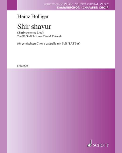 Shir shavur — 海因茨·霍利格