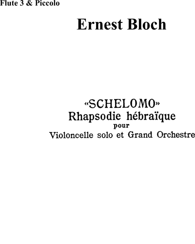 Schelomo: Hebrew Rhapsody — 埃内斯特·布洛赫