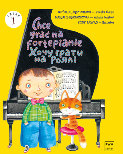 I Want to Play the Piano, op. 1 — Natalia Hrydniewa