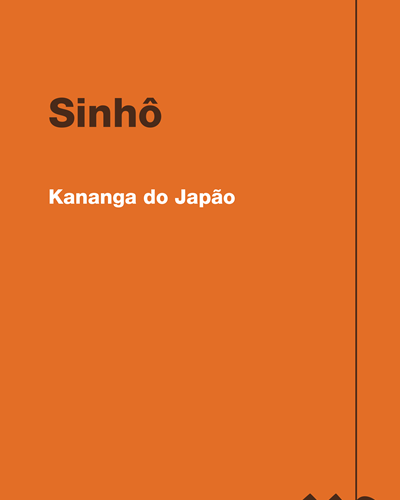 Kananga do Japão — Sinhô