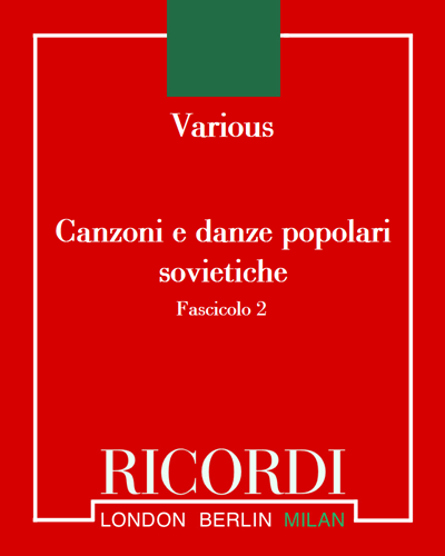 Canzoni e danze popolari sovietiche Fascicolo 2 — 合集