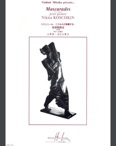 Rêverie (from 'Mascarades, Vol. 2') — Nikita Koshkin