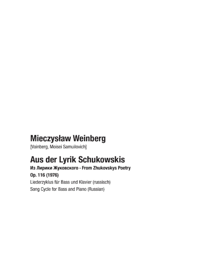 From Zhukovsky's Poetry, op. 116 — 魏因贝格