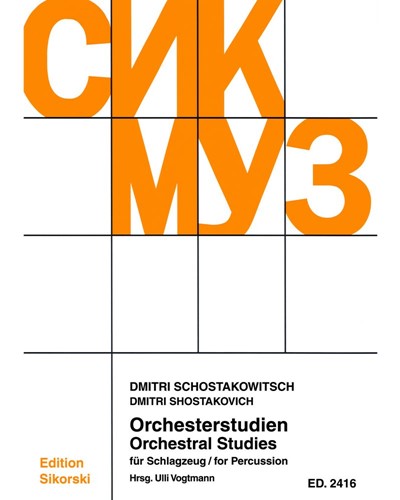 Orchestral Studies — 肖斯塔科维奇