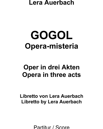 Gogol — 列拉·奥尔巴赫