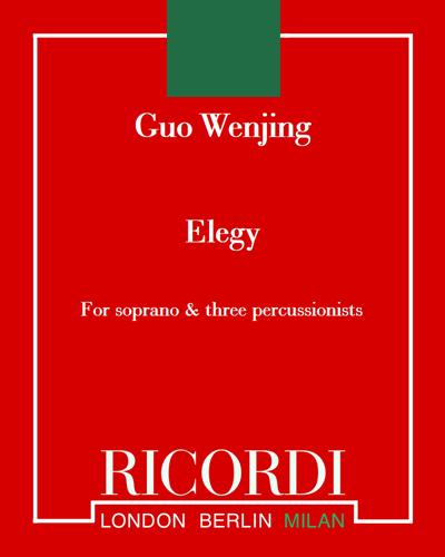 Elegy, op. 25 — 郭文景