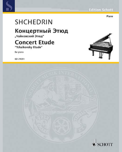 Concert Etude — 谢德林