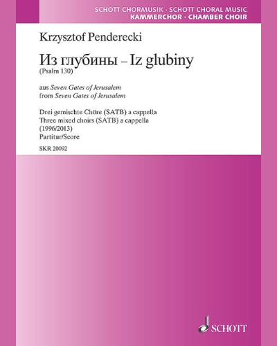 Iz glubiny (Psalm 130) — 彭德雷茨基
