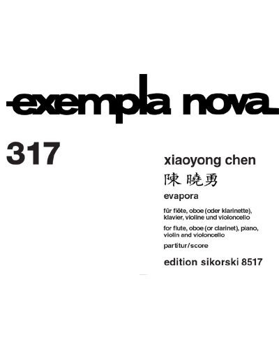 Evapora — 陈晓勇