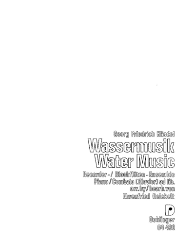 Water Music, HWV 348 — 亨德尔