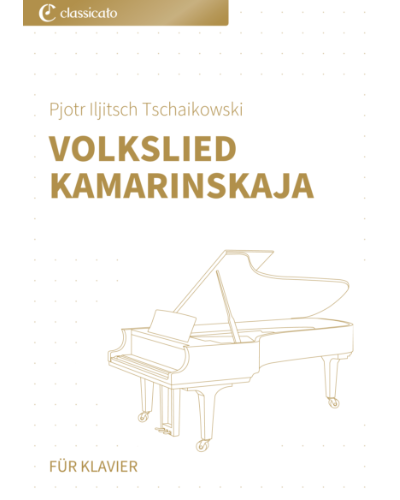 Folk Song 'Kamarinskaya' (from 'Children's Album, op. 39') — 柴可夫斯基
