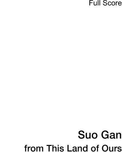 Suo Gan — 合集