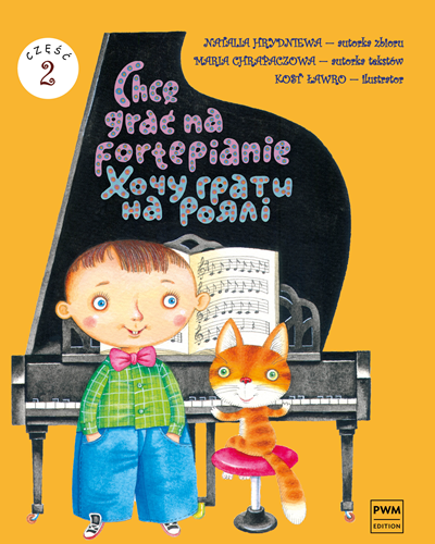 I Want to Play the Piano, op. 2 — Natalia Hrydniewa