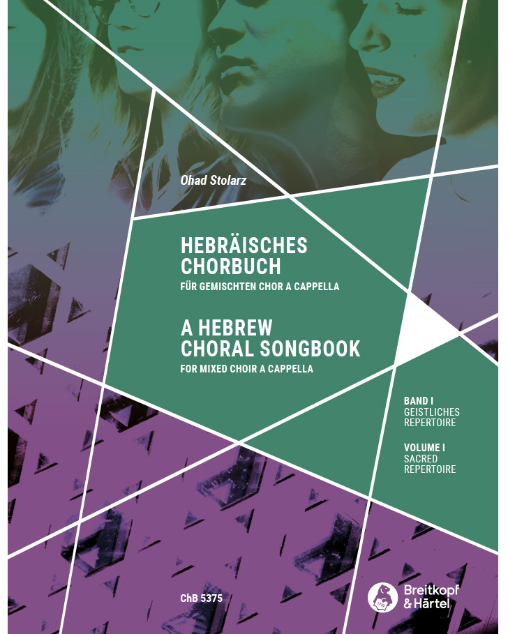 A Hebrew Choral Songbook, Vol. 1 — Ohad Stolarz