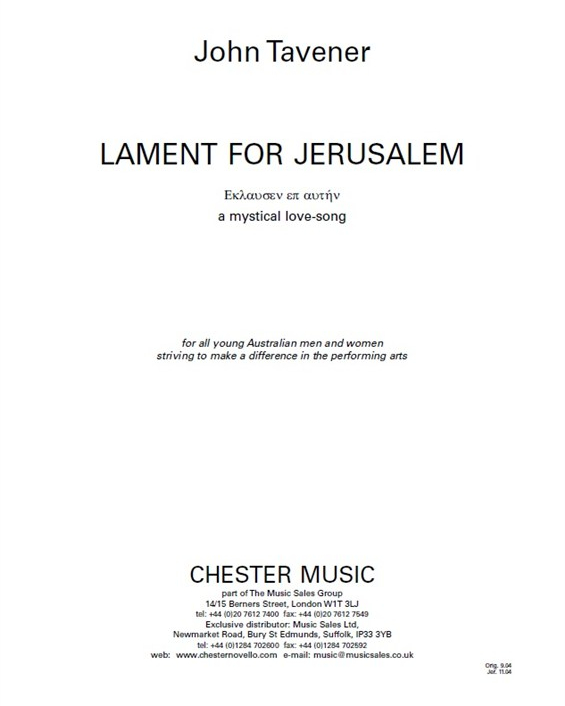Lament for Jerusalem [Jerusalem Version] — 约翰·塔文纳