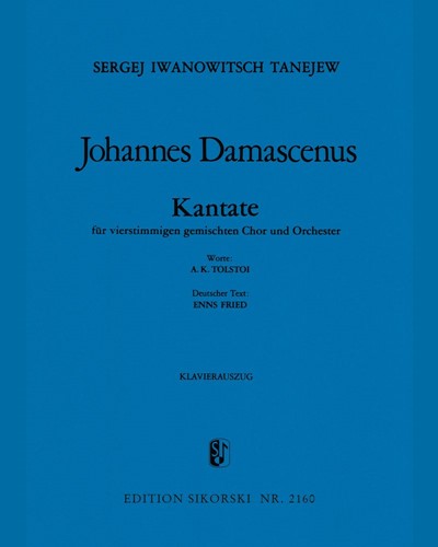 Cantata, op. 1 — 塔涅耶夫
