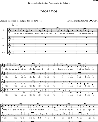 Djore Dos — Dimitar Gougov
