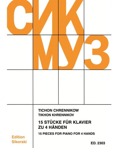 Fifteen Pieces, op. — Tikhon Khrennikov