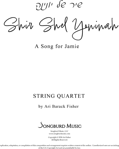 Shir Shel Yoninah — Ari Barack Fisher