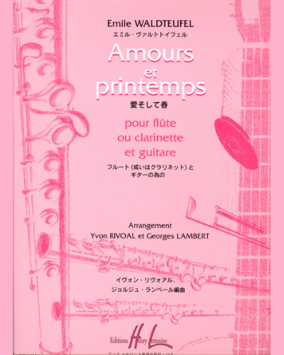 Amour et Printemps — 瓦尔德退费尔