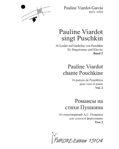 Pauline Viardot sings Pushkin, Vol. 2 — 宝琳·维雅多