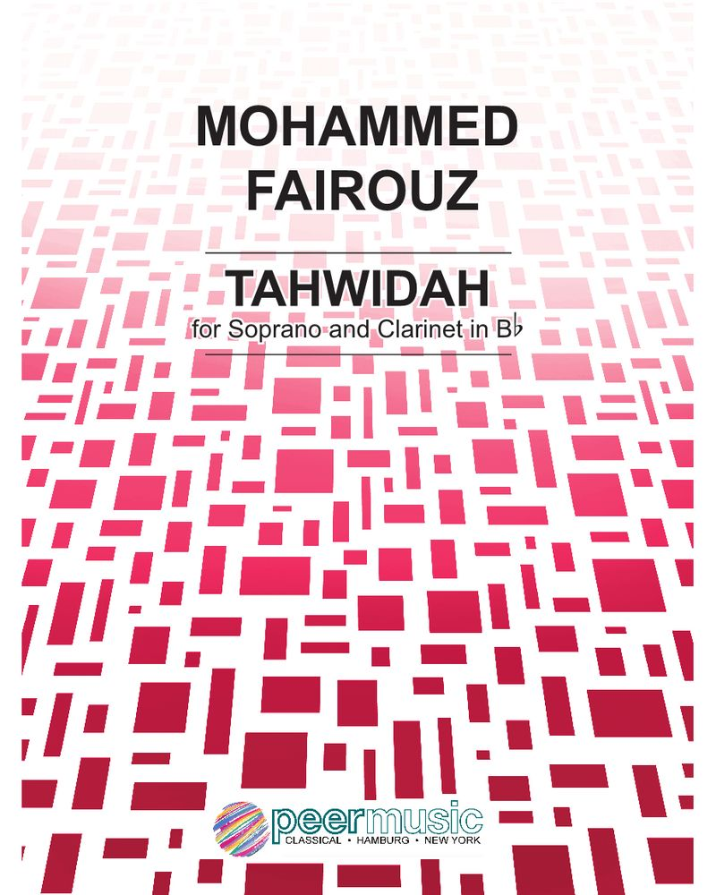 Tahwidah — 穆罕默德·法伊鲁兹