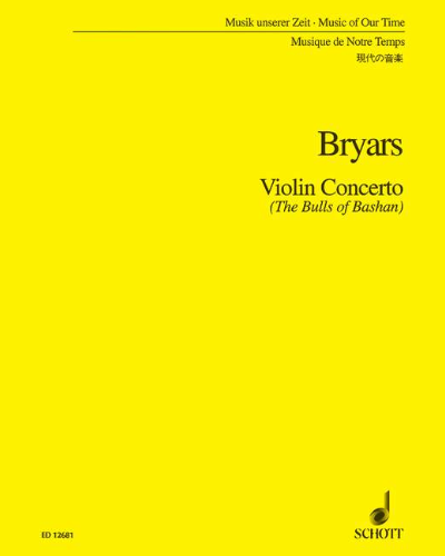 Violin Concerto — 加文·布赖尔斯
