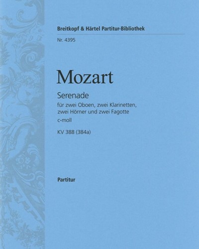 Serenade in C minor, K. 388 (384a) — 莫扎特