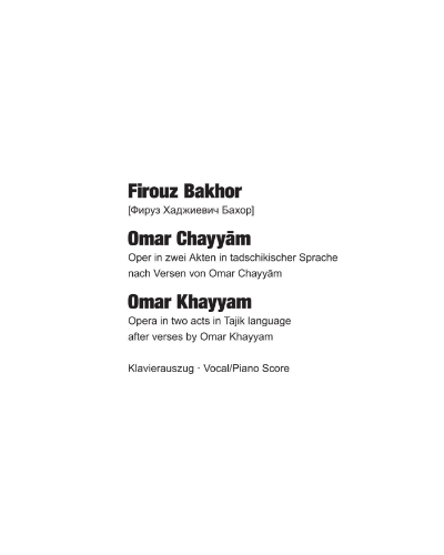 Omar Khayyam — Firouz Bakhor