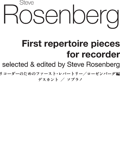 First Repertoire Pieces for Descant Recorder — Steve Rosenberg