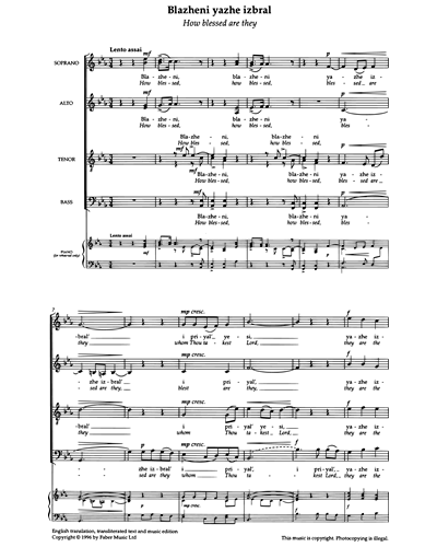 Blazheni Yazhe — 柴可夫斯基