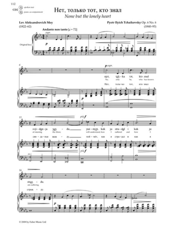None but the Lonely Heart, op. 6 No. 6 — 柴可夫斯基
