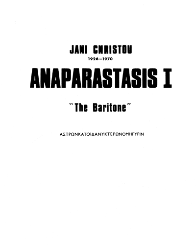 Anaparastasis I: The Baritone — Jani Christou