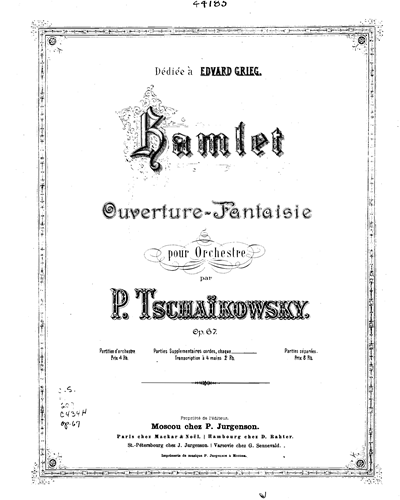 Hamlet (Ouverture - Fantasie), op. 67 — 柴可夫斯基