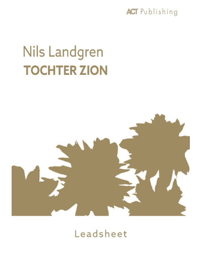 Tochter Zion — 亨德尔