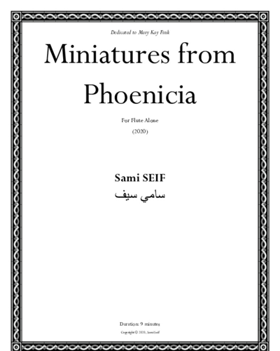 Miniatures from Phoenicia — Sami Seif