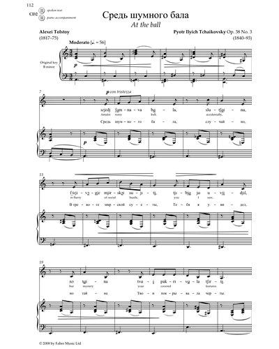 At the Ball, op. 38 No. 3 — 柴可夫斯基