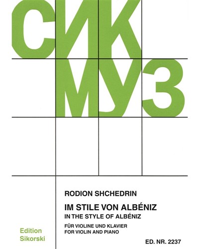 In the Style of Albéniz — 谢德林