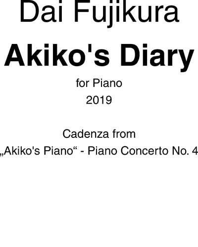 Akiko's diary — 藤仓大
