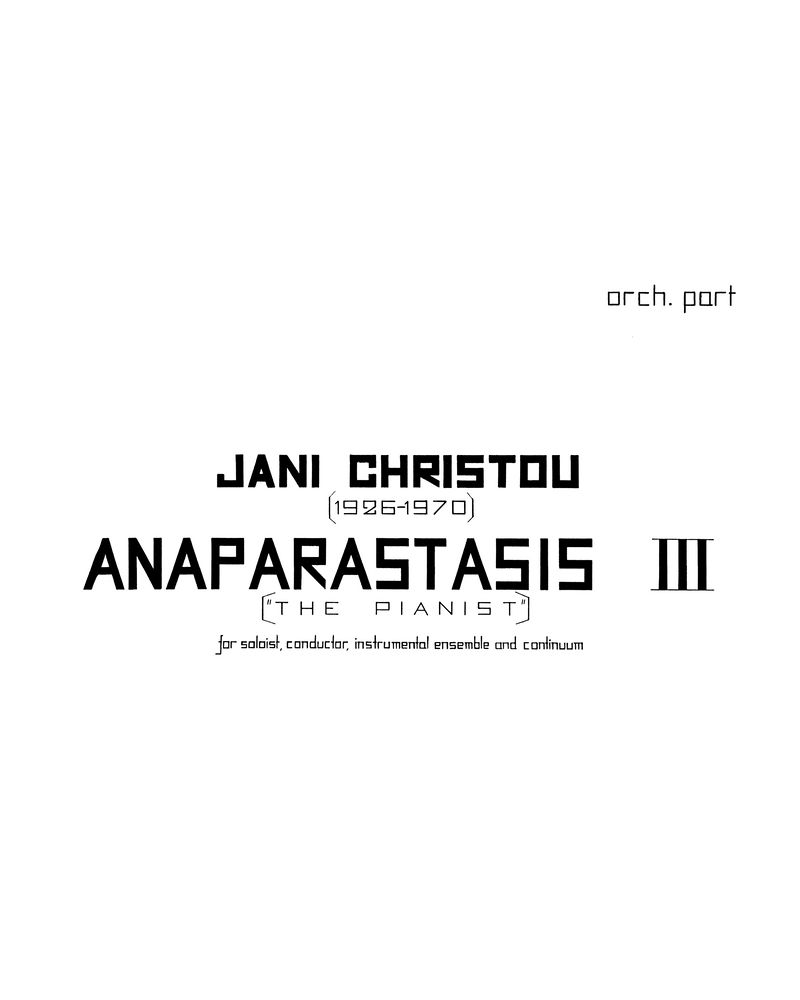 Anaparastasis III: The Pianist — Jani Christou