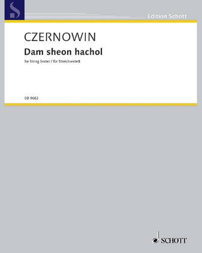 Dam sheon hachol — Chaya Czernowin